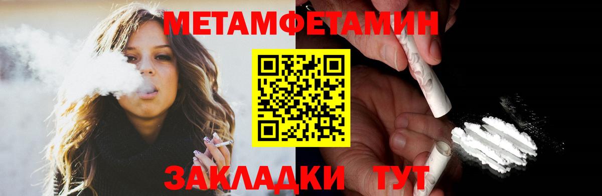 Белебей  АМФЕТАМИН 98%  Амфетамин  Вход с VPN 