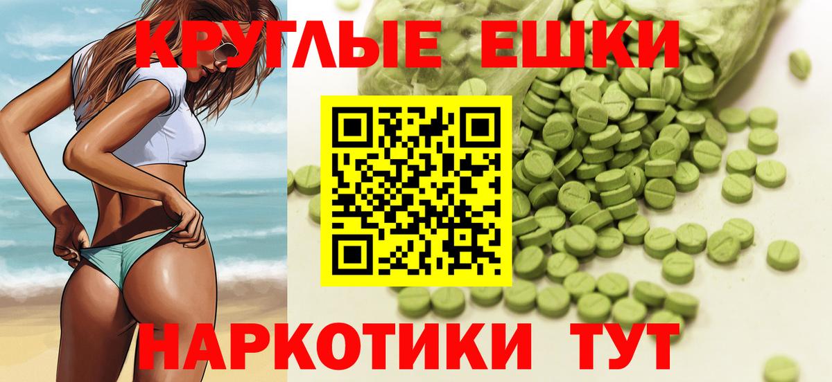 ЭКСТАЗИ 99% Белебей