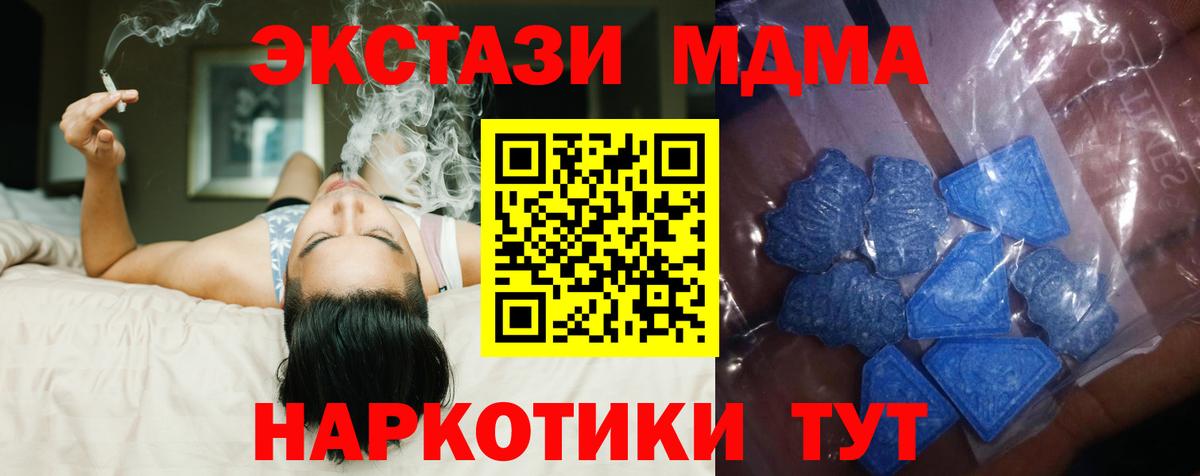 Экстази  Вход с VPN  Ecstasy louis Vuitton  Белебей  ЭКСТАЗИ XTC 