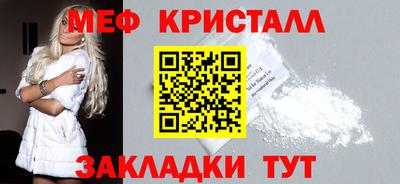 Альфа ПВП Вязьма