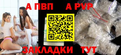a pvp Вышний Волочёк