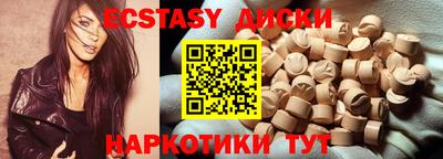 Альфа ПВП Вязьма