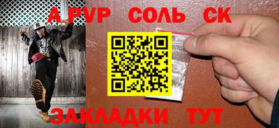 Альфа ПВП Вязьма