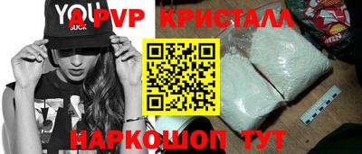 a pvp Вышний Волочёк
