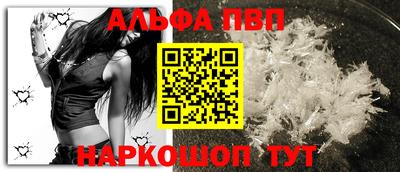 спайс Владивосток