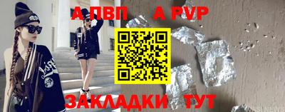 метадон Вязники