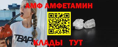 Альфа ПВП Вязьма