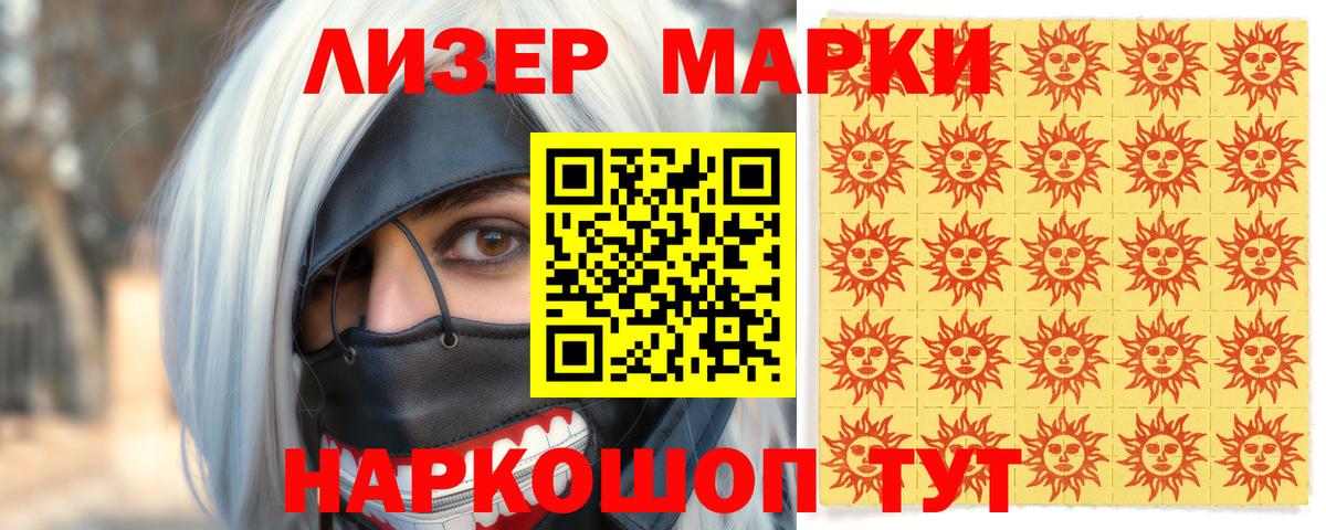 Белебей  где можно купить наркотик  Вход с VPN  Марки NBOMe 1,5мг 