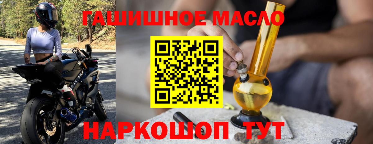 Дистиллят ТГК вейп с тгк Белебей