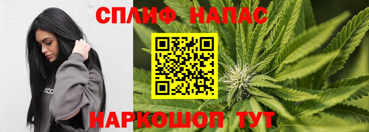 Гашиш  МАРИХУАНА  Кокаин  Вход с VPN  Амфетамин   Белебей  Alpha-PVP СК   МЕФ кристаллы  ГЕРОИН 