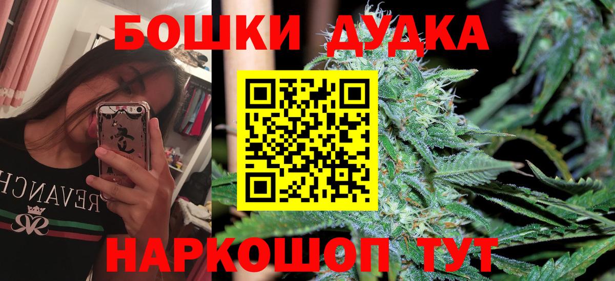 Канабис тримм Белебей